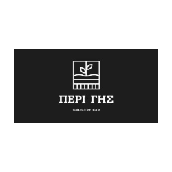 Περί Γης